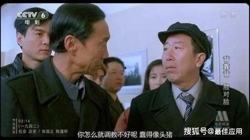 国产为官电影在线观看,揭秘官场风云，在线观看尽享精彩