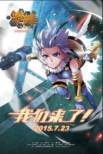 逆袭动漫 国产在线观看,国产在线观看，燃情青春热血篇章