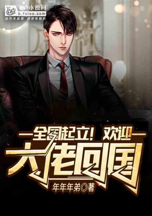 97国产在线小说,穿越时空的浪漫传奇