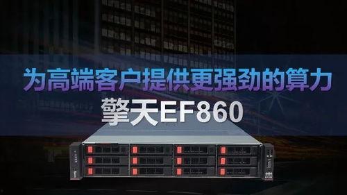 最新国产发布在线,最新国产发布引领科技潮流