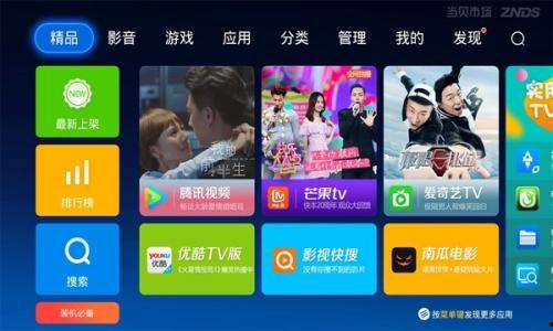 看国产电影卡顿吗在线,在线观影体验大揭秘