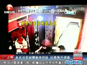 国产嫖妓在线视频,暗流涌动的网络隐秘世界