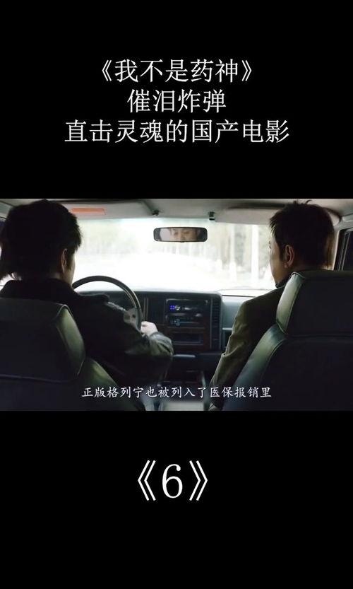 国产催泪电影老伴在线观看,国产催泪电影老伴感人在线观看