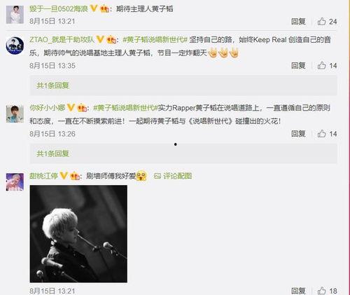 国产caowo13在线观看l,笑料百出，带你领略国产喜剧的魅力