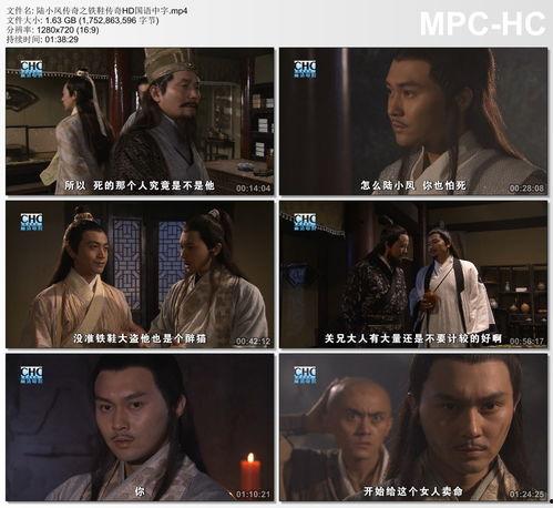 国产在线国语版,引领潮流的影视盛宴