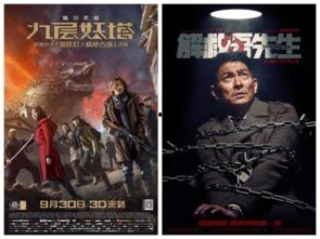 对决 国产电影在线观看,国产电影巅峰对决，在线观看盛宴来袭！