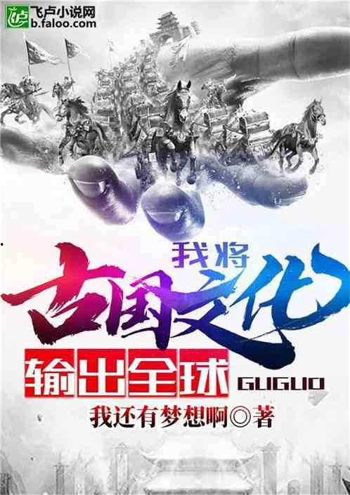 国产高清在线看小说,在线阅读，畅享无尽精彩