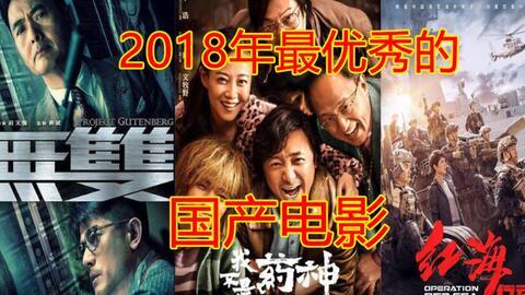 国产戒灵电影在线观看,魔幻世界中的忠诚与背叛