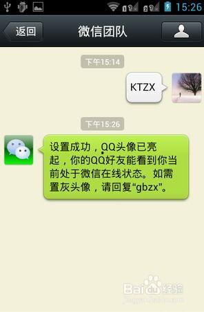 国产色妇微信在线,揭秘国内色情产业链的隐秘角落