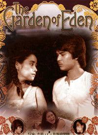 伊甸园在线视频国产,国产生成视频中的神秘世界