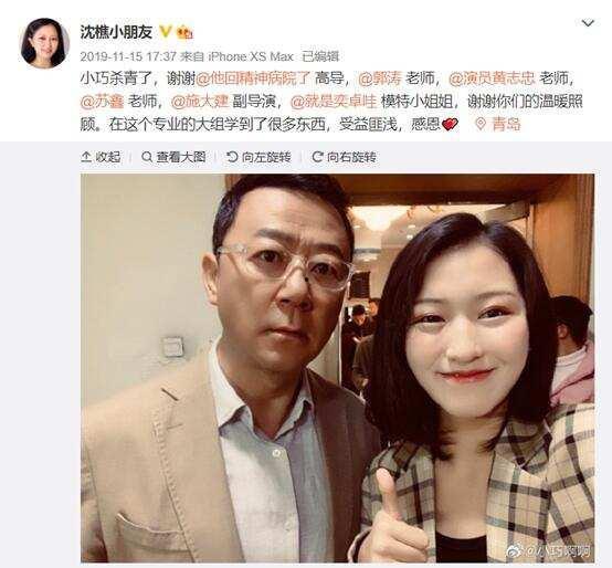 沈樵在线视频国产