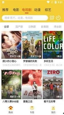 国产高清在线秒拍网页,畅享便捷短视频新体验