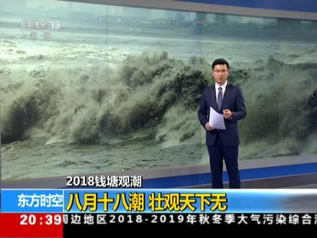 国产新出的视频在线观看