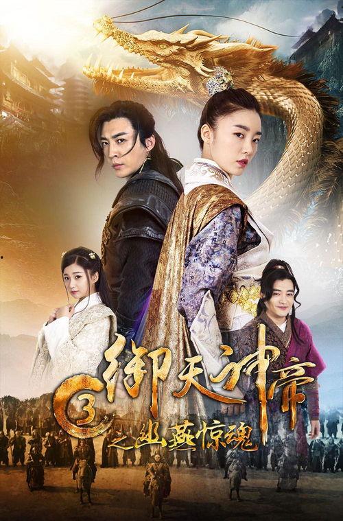 御天神帝国产动漫在线看,国产动漫巅峰之作，在线观看领略神帝传奇！