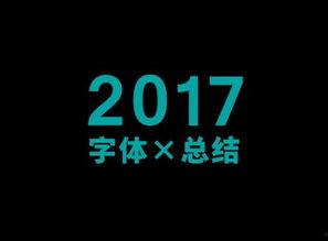 国产文字在线观看,在线观看，畅享无尽魅力
