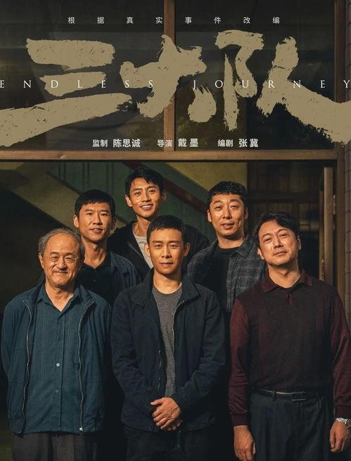 国产电影张雪峰在线观看