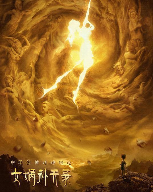 国产补天电影在线观看免费,国产科幻巨制，免费在线观看，开启奇幻宇宙之旅