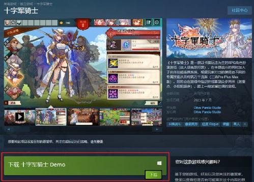 骑士在线观看网站国产,骑士在线，热血青春的激情碰撞