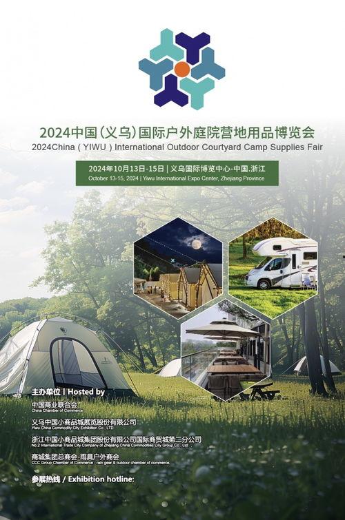 精品国产户外在线,精品国产户外装备引领户外生活新风尚