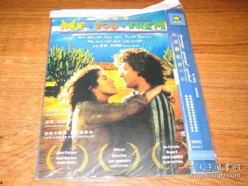 欧州国产文字在线观看,在线观看盛宴