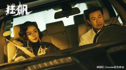 狂飙电视剧国产在线观看