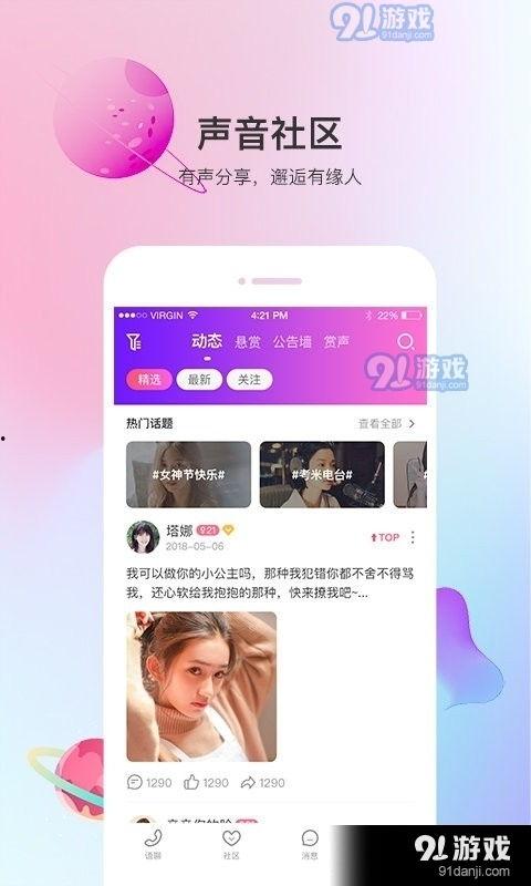 91热国产在线观看好呐,畅享视听盛宴,尽在指尖