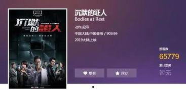 国产网站电影在线看,在线观看，畅享视听盛宴