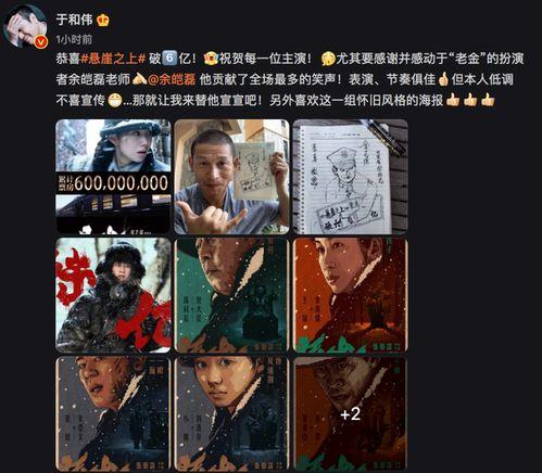 国产寻金电影在线播放