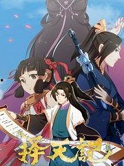 古典国产动漫视频在线播放