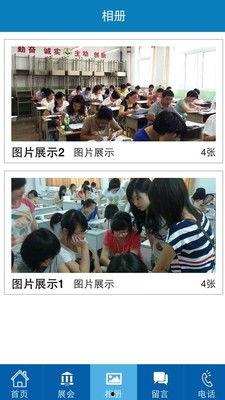 国产学生A 在线